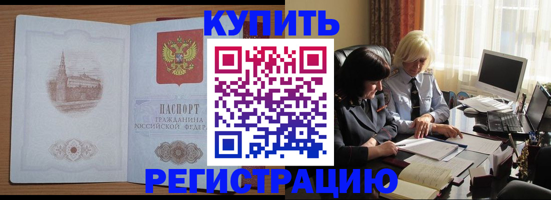 миграционный учет в Козьмодемьянске